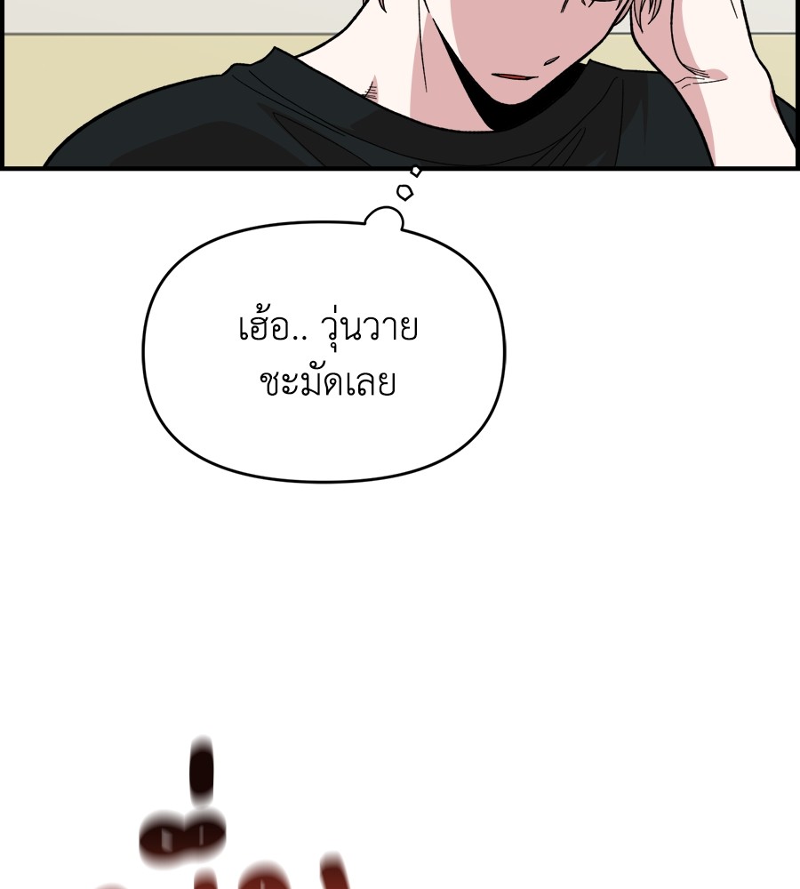 Childhood Friend Complex 12 (62)