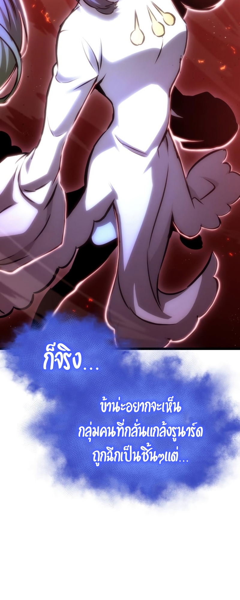 The world after the End 98 3 11 660064