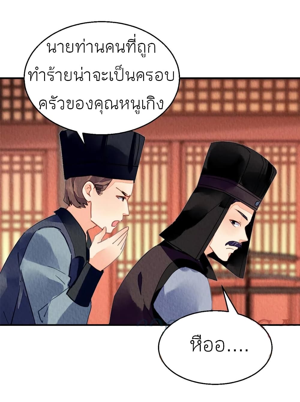 Chen Danzhu’s Revenge 80 02