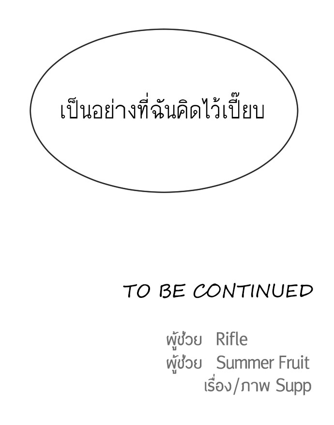 121