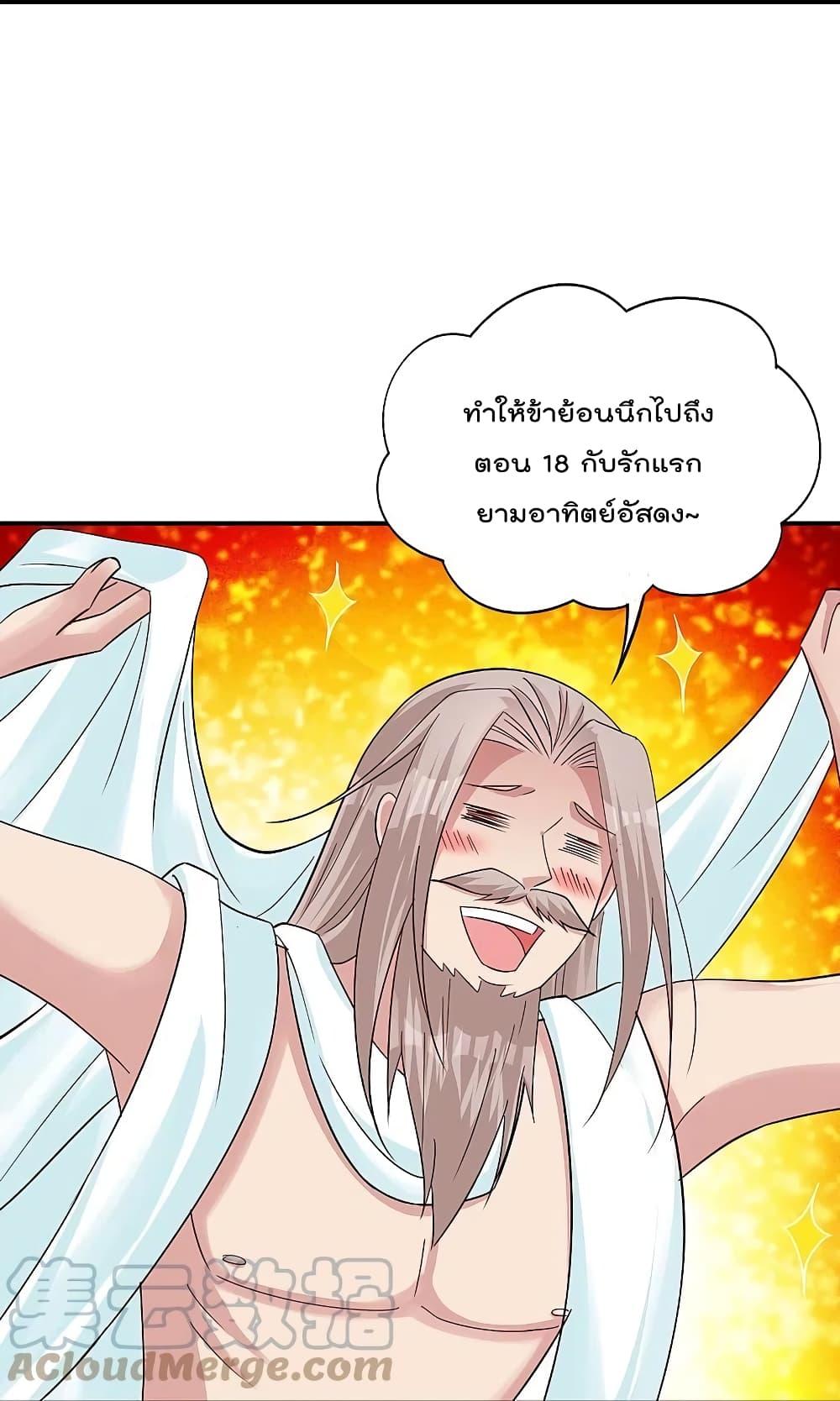 Rebirth God of War – การกลับมาล้างแค้นของเทพสงคราม ตอนที่ 322 (29)