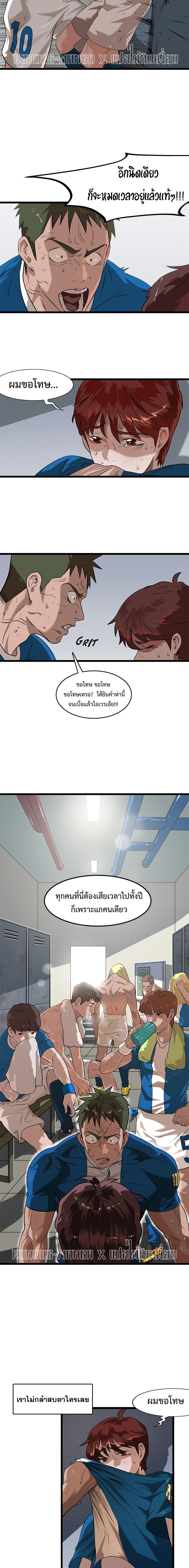 Infinity (2O) 1 08