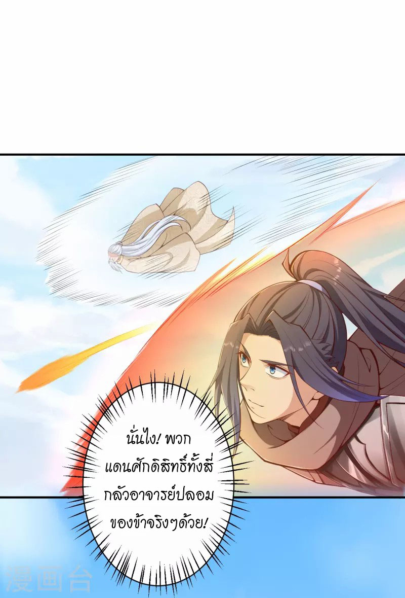 Against the Gods 432 (27)