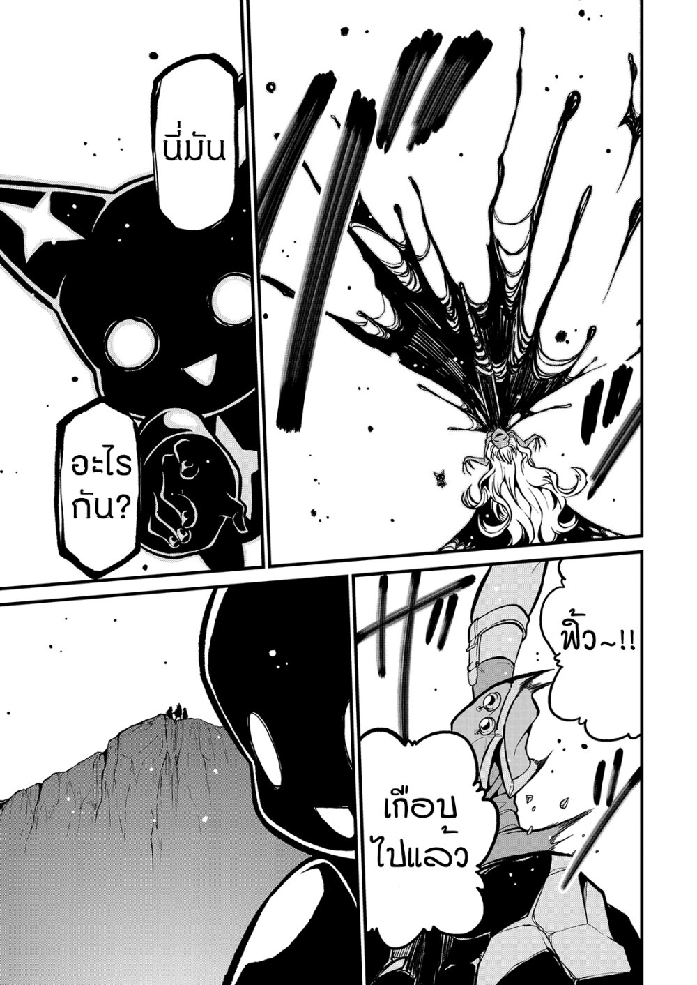 Looking up to Magical Girls 35 26
