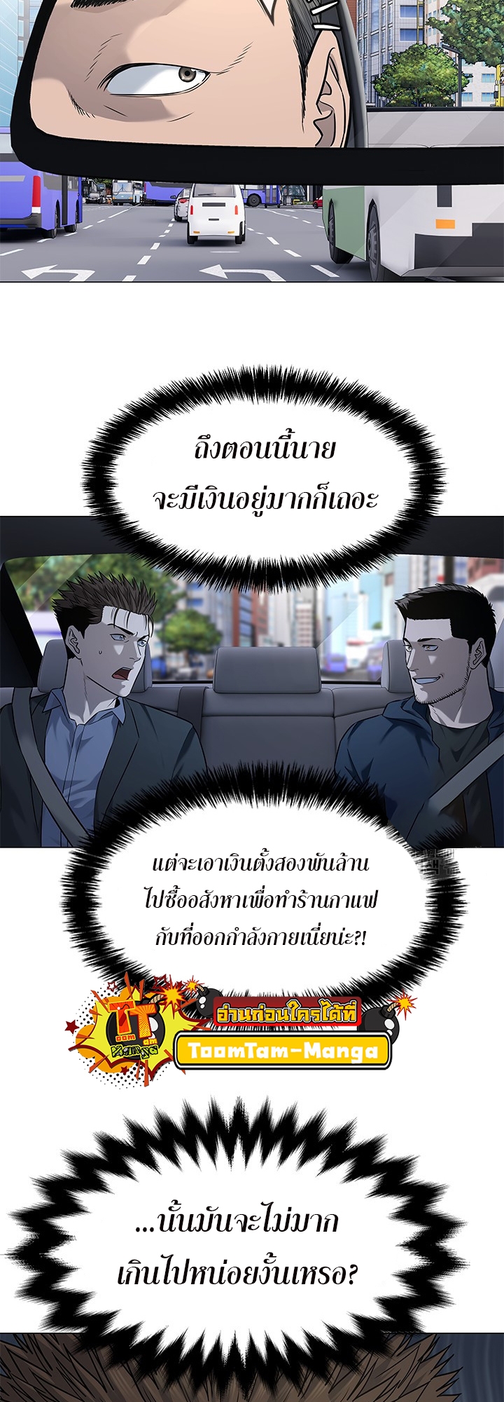 God of Blackfield 186 22 12 25660002