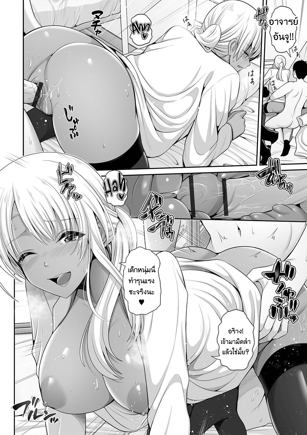 Kuro Gal chan wa Kimi dake o Miteru 1 (12)