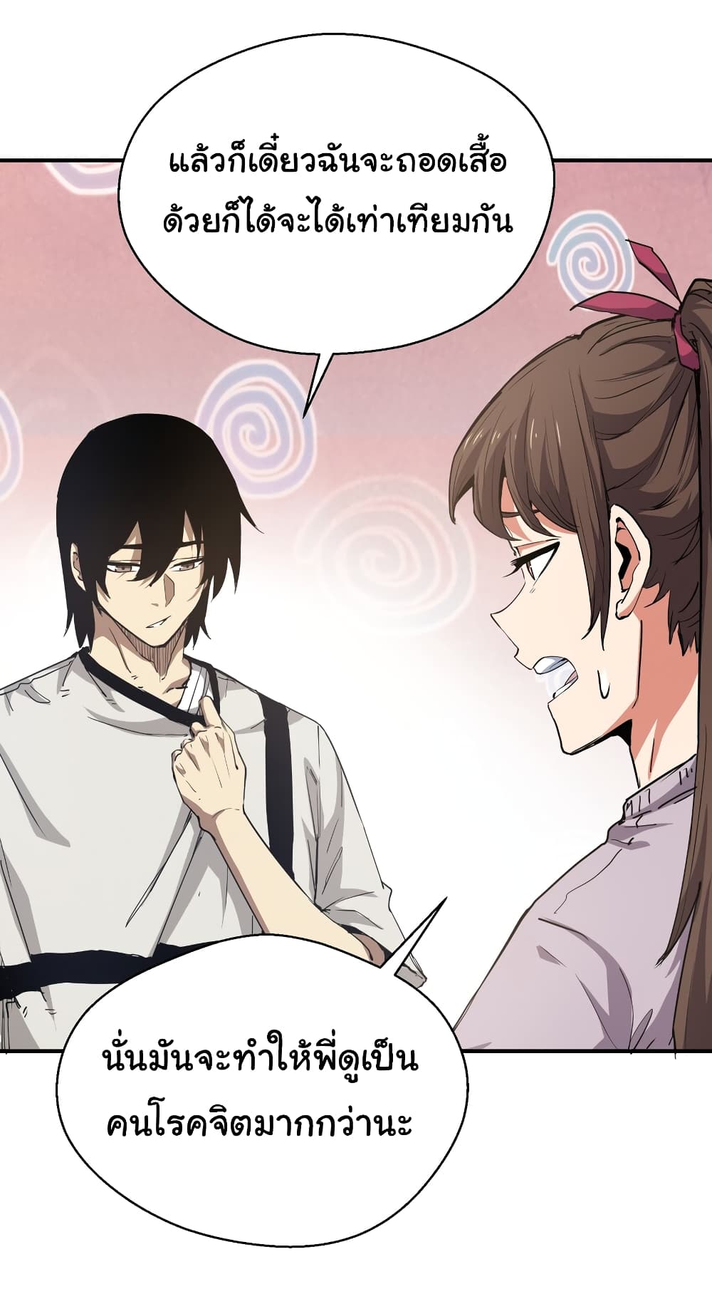 I Was Reborn Before The Zombie Apocalypse ตอนที่ 15 (4)