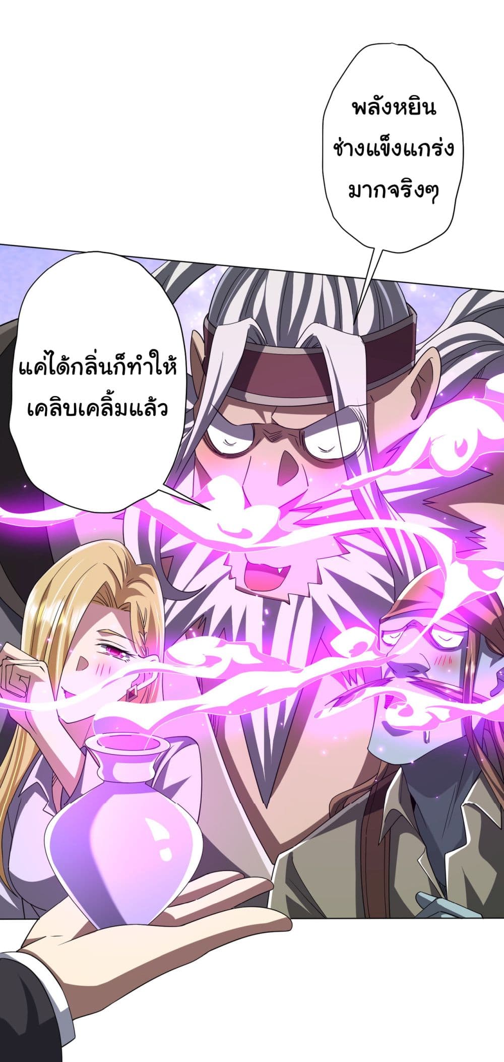 Start with Trillions of Coins ตอนที่ 99 (52)