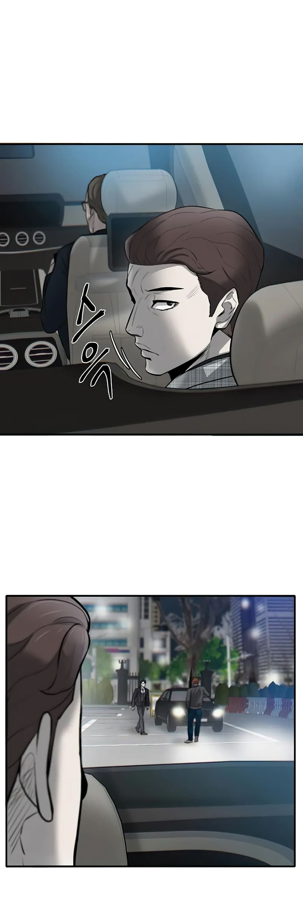 Mujin 7 043