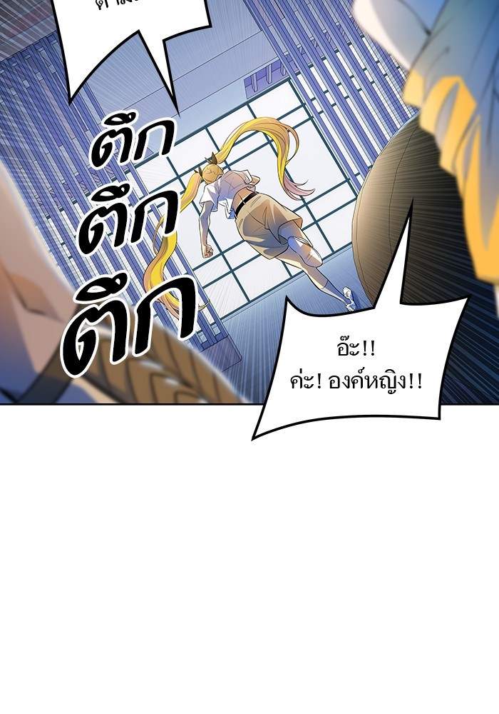 Tower of God ตอนที่ 557 103
