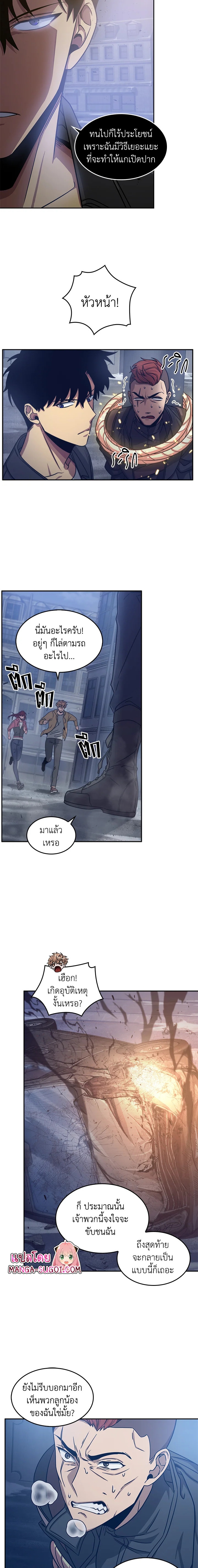 Tomb Raider King165 (8)