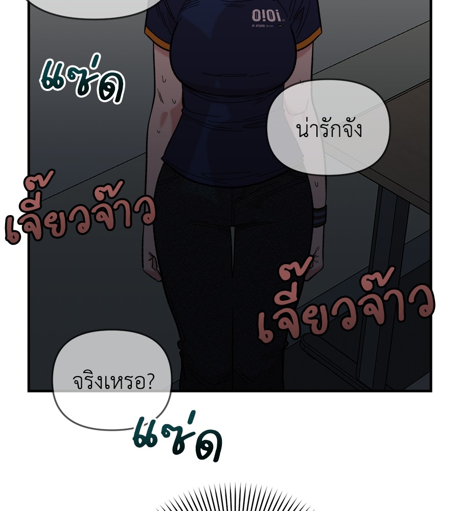 Childhood Friend Complex 15 (107)