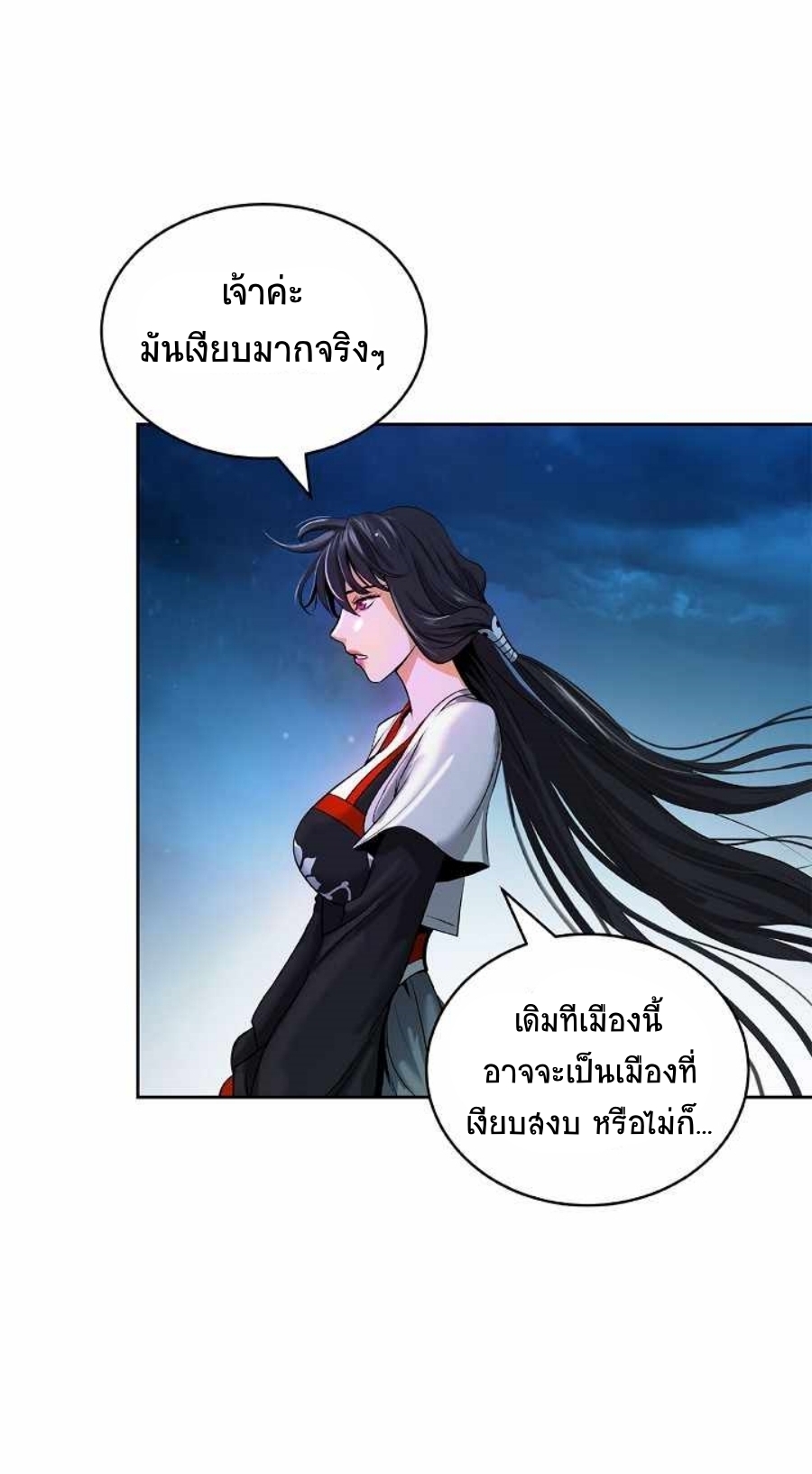 Call of the Spear 62 Makimaaaaa (12)