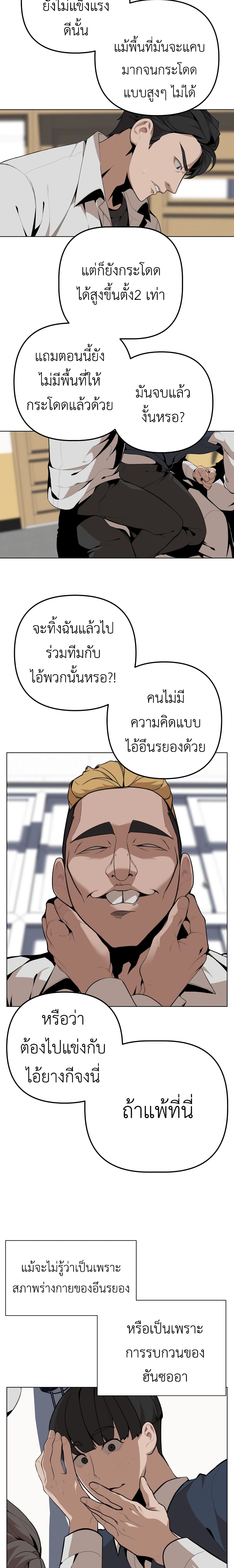 King of Piling 13 17