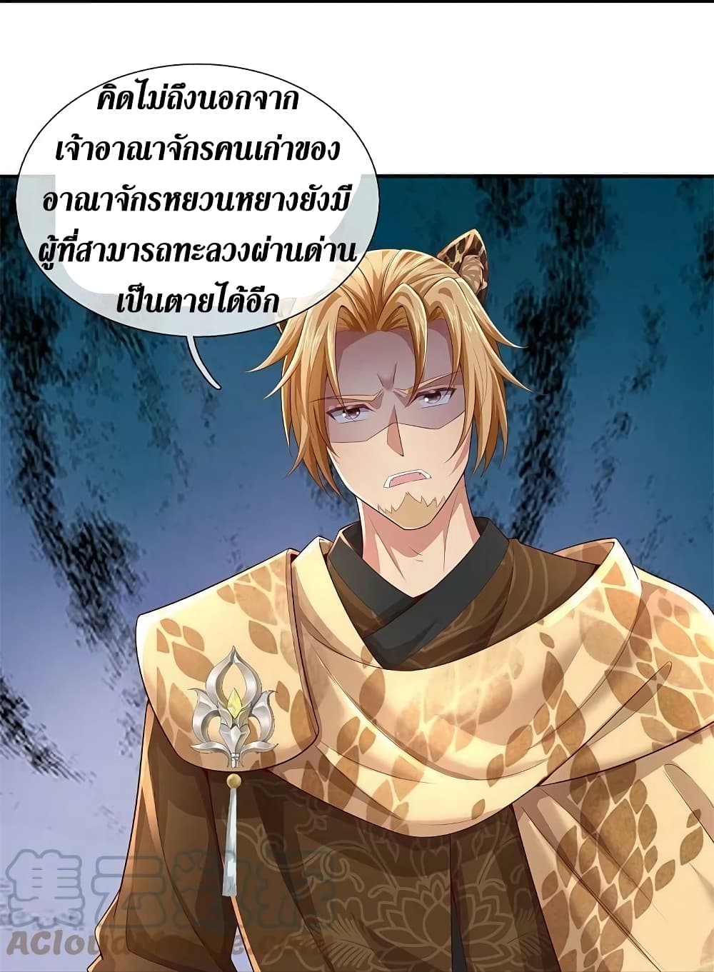 Sky Sword God 588 24