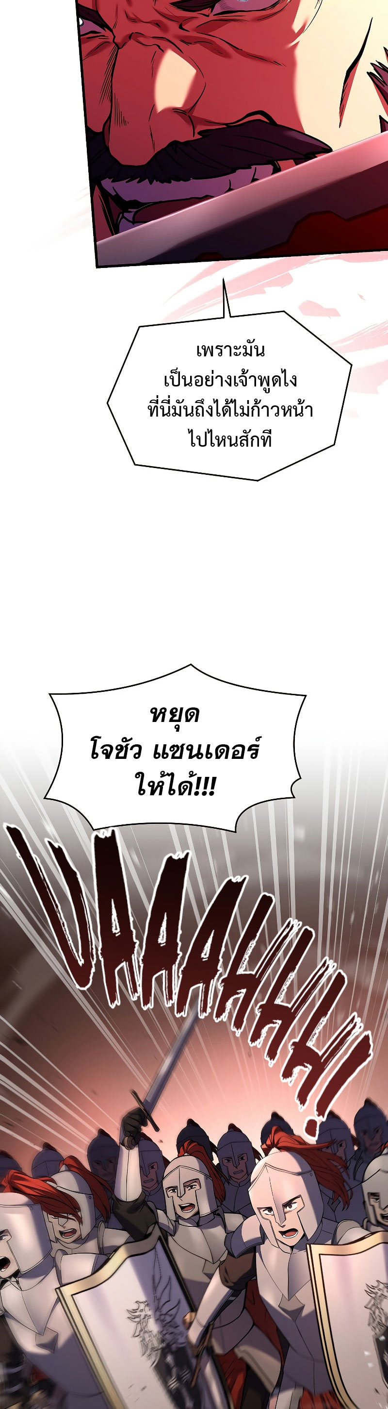 Spear Knight 109 (56)