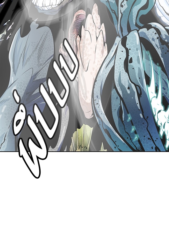 Tower of God 576 (131)