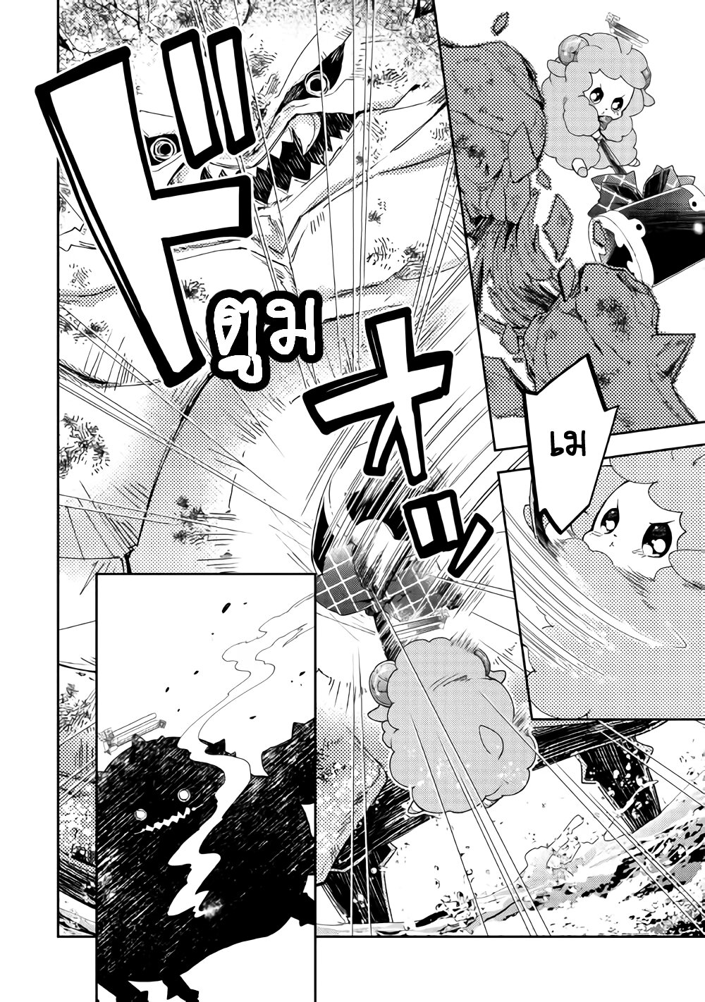 Nonbiri VRMMO Ki 52 16