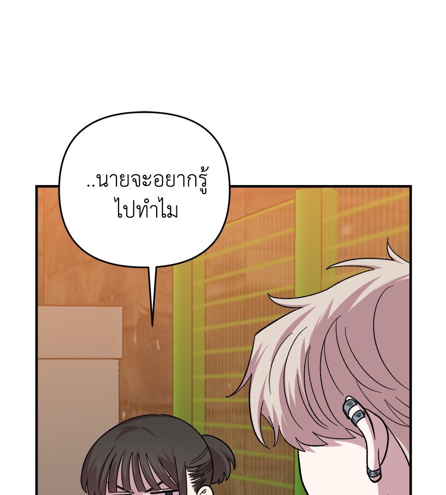 Childhood Friend Complex 5 (107)