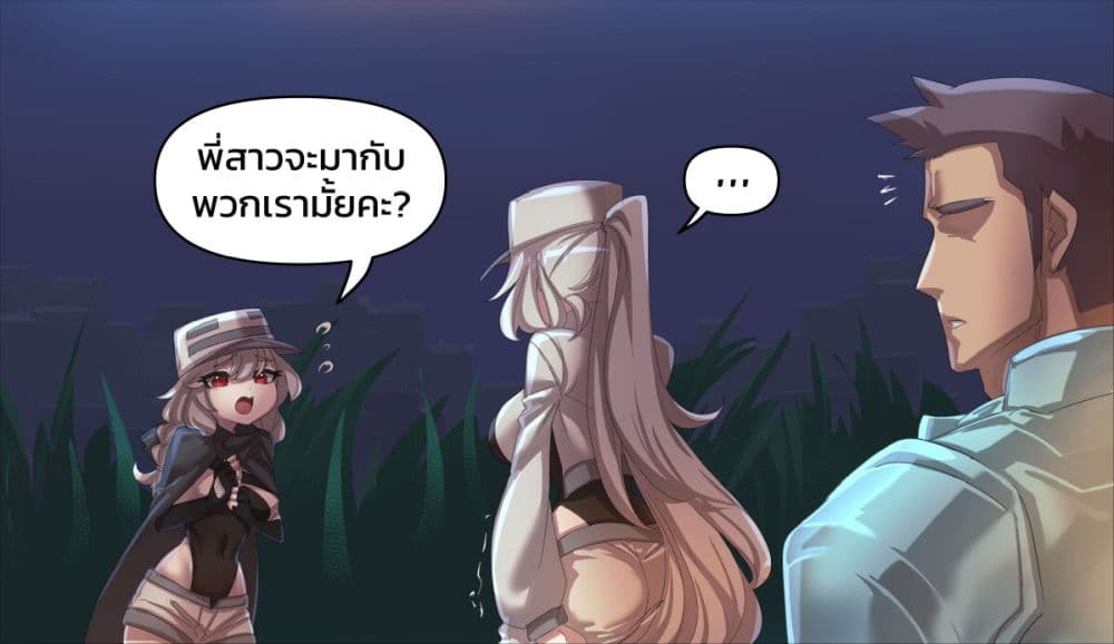 Minecraft Anime Edition 16 04