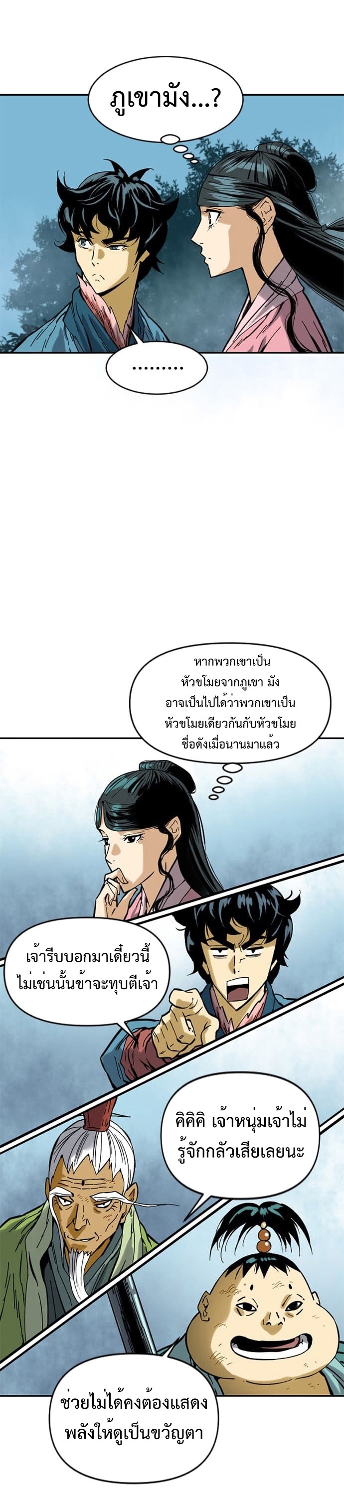 The Greatest in the World 28 (1) 005