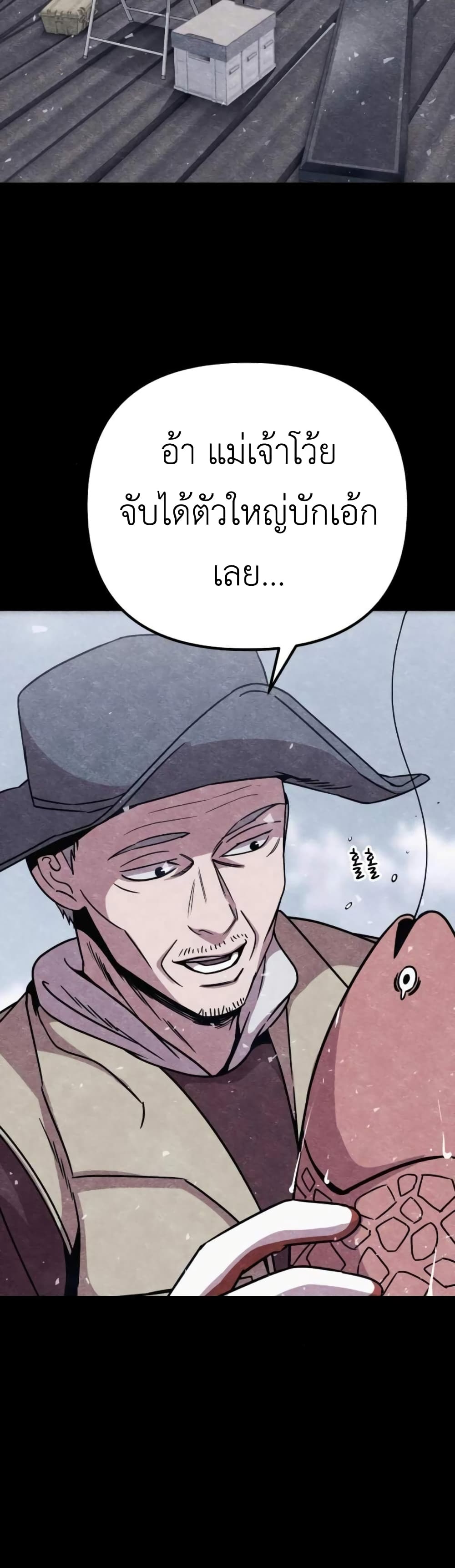 Zombie X Slasher ตอนที่ 8 (2)