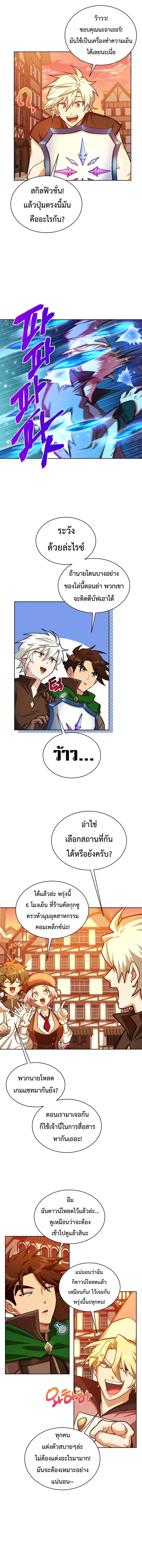 Please Have a Meal 59 (10)