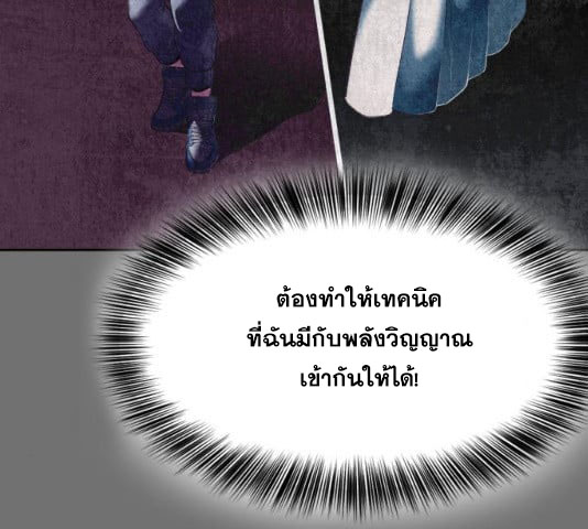 The Boy of Death 121 175