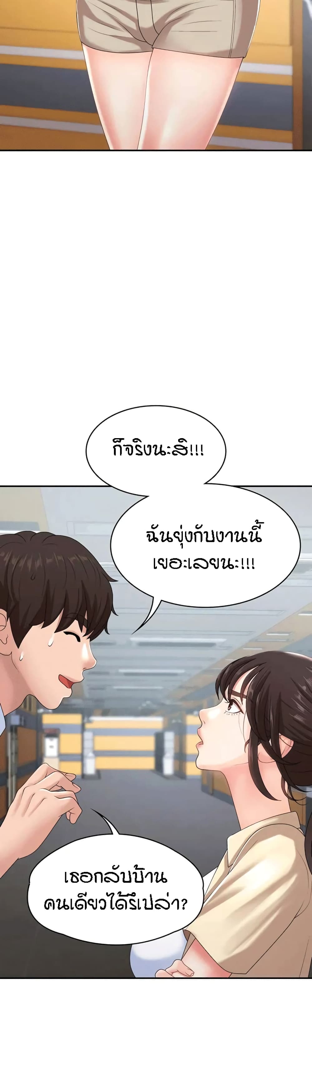 Aunt Puberty 15 09