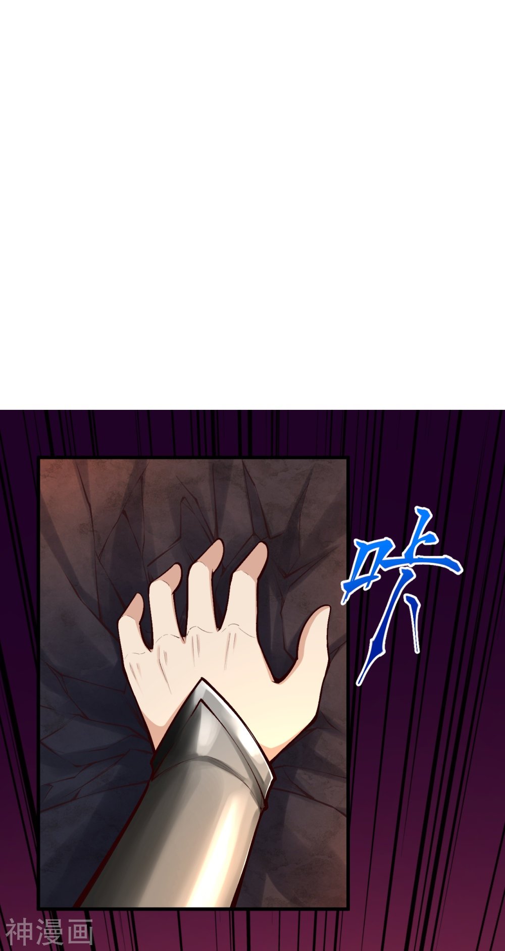 Against the Gods 443 (13)
