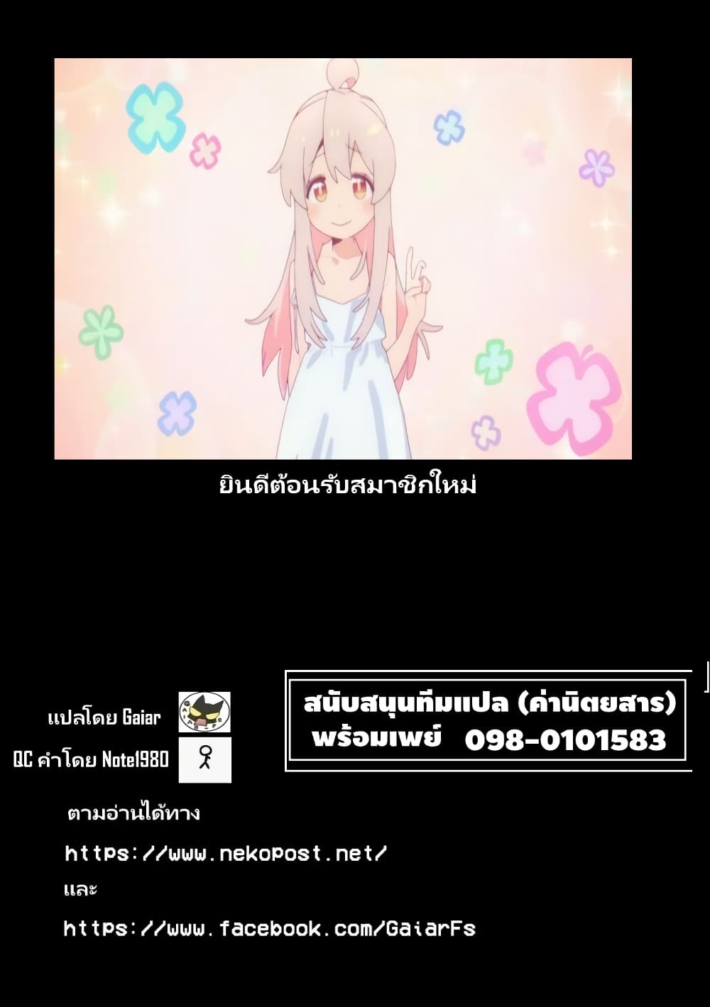 Onna Chara de Isekai Teni shite 1 31