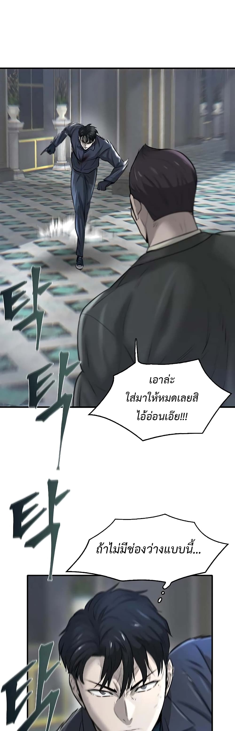 Mujin 16 (37)
