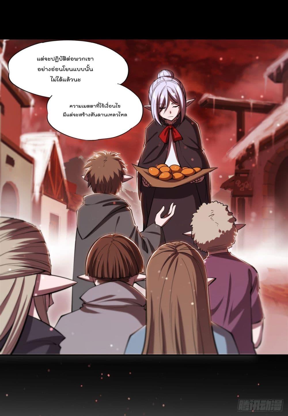 The Strongest Knight Become To Lolicon Vampire 258 (22)