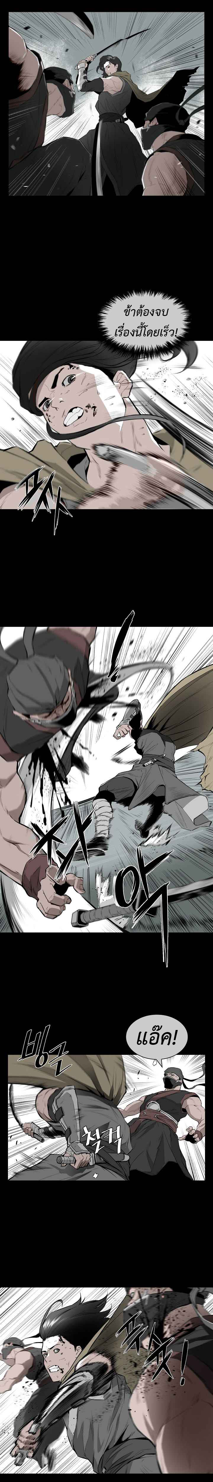 wind spirit ตอนที่ 3 06