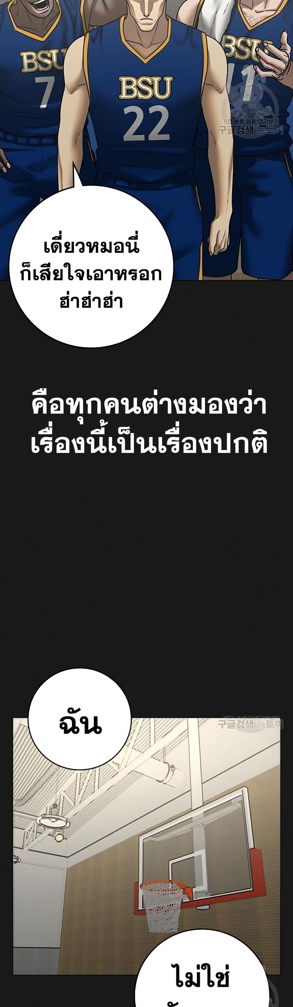 Reality Quest 84 46
