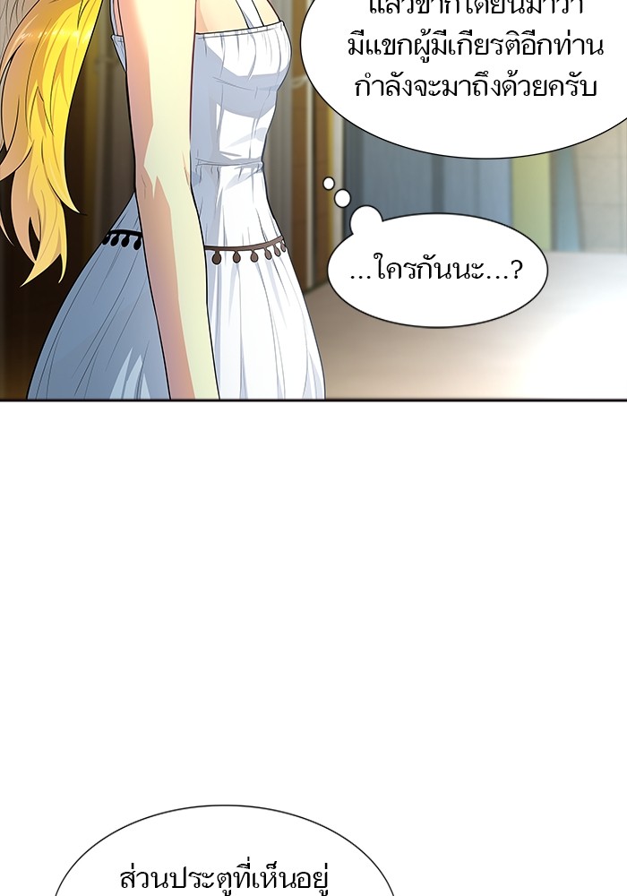 Tower of God ตอนที่ 553 114