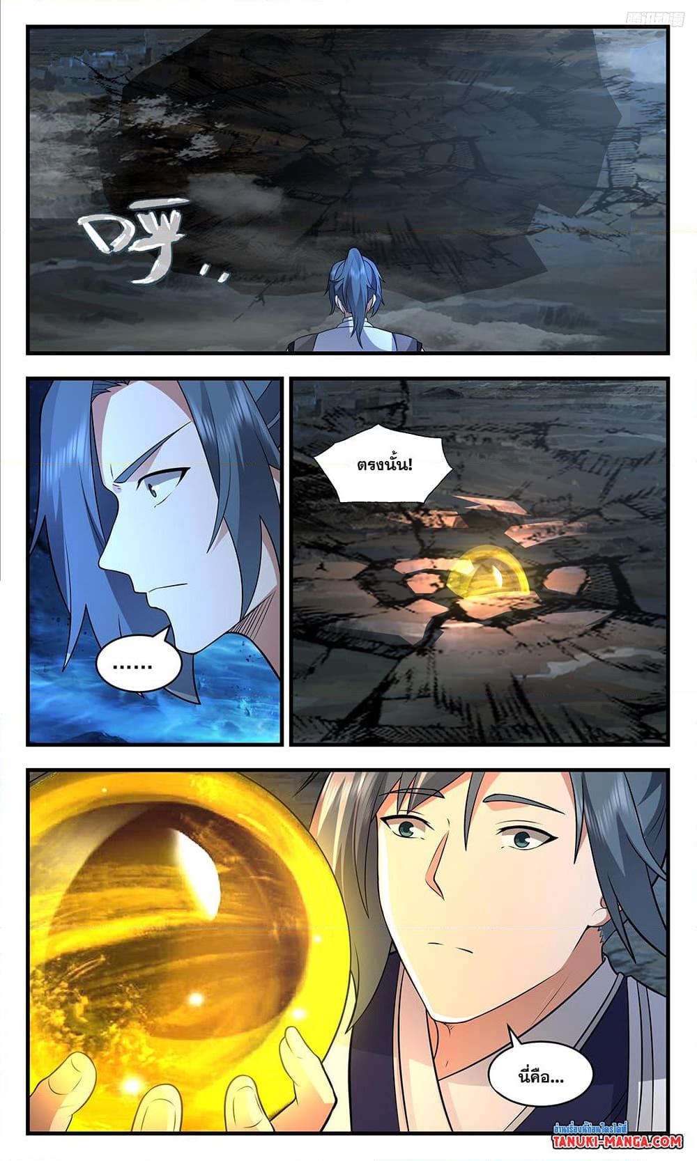 Martial Peak เทพยุทธ์เหนือโลก ตอนที่ 3475 (5)
