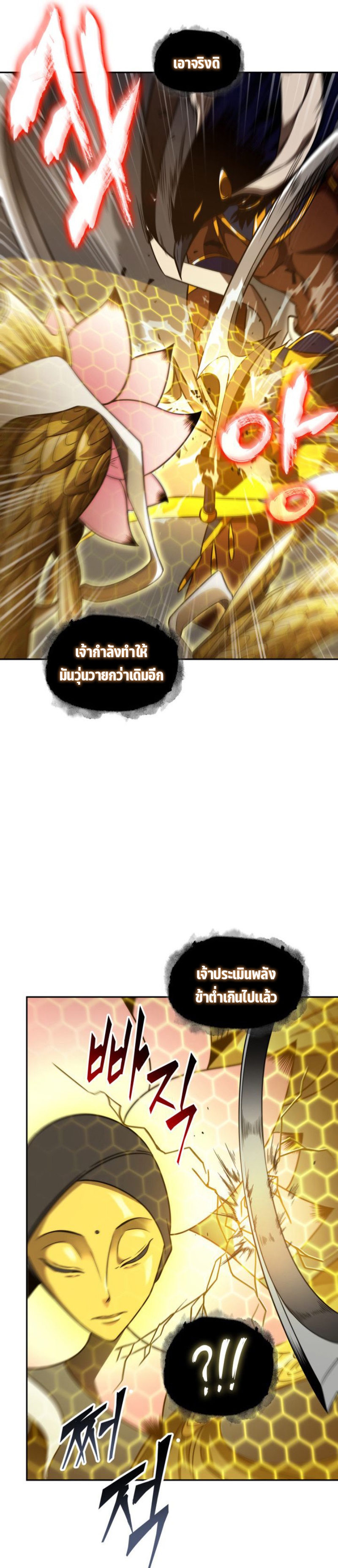 tomb raider king 302.08