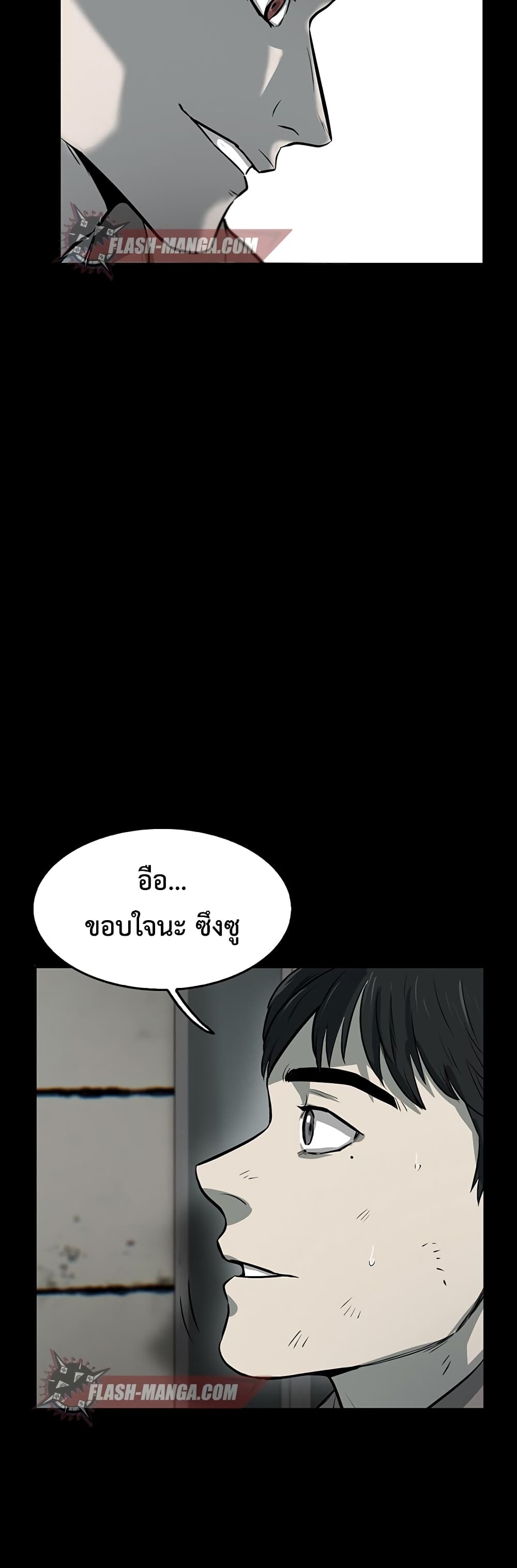 Mujin 1 057