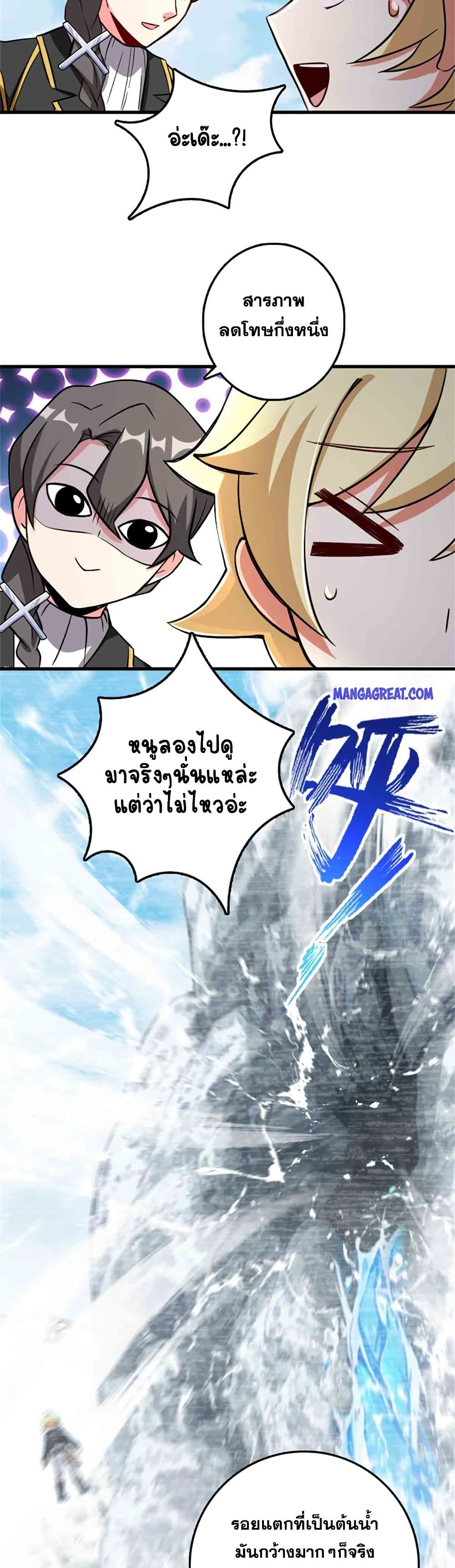 Release That Witch 344 (5)