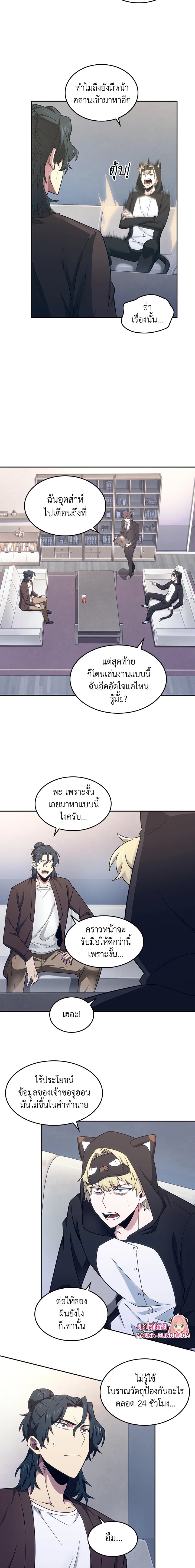 Tomb Raider King187 (9)