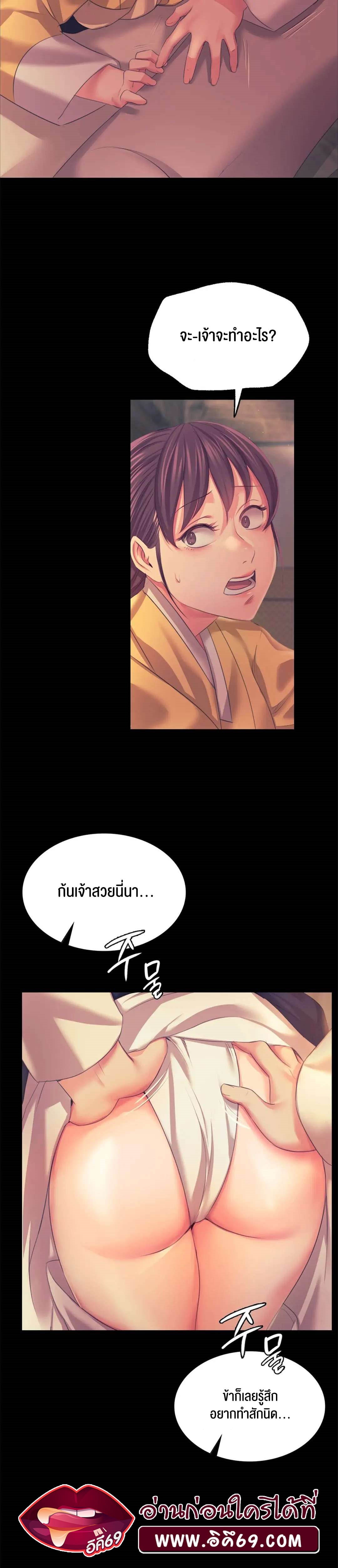 Madam 65 27