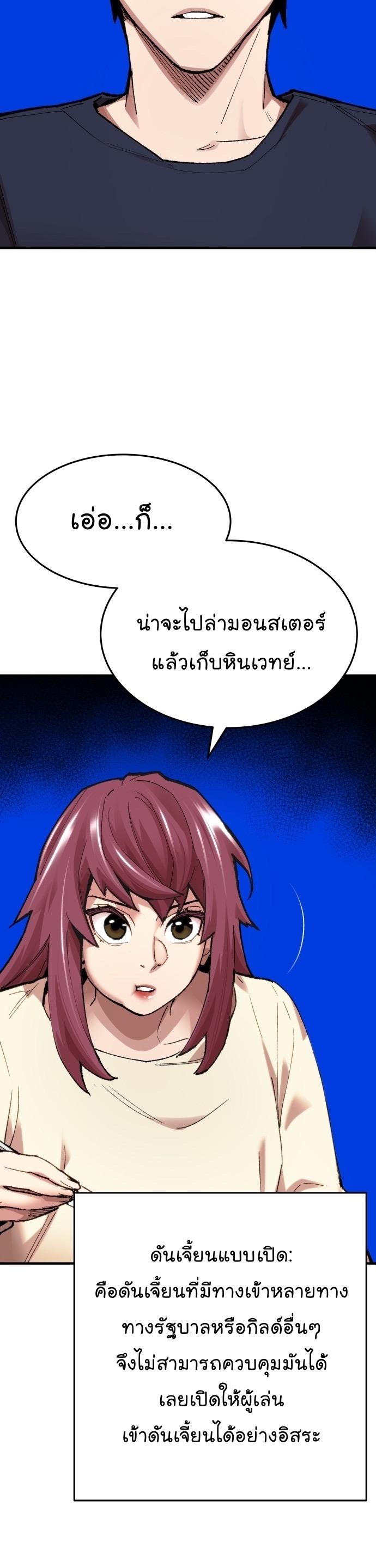 limit 86 (6)