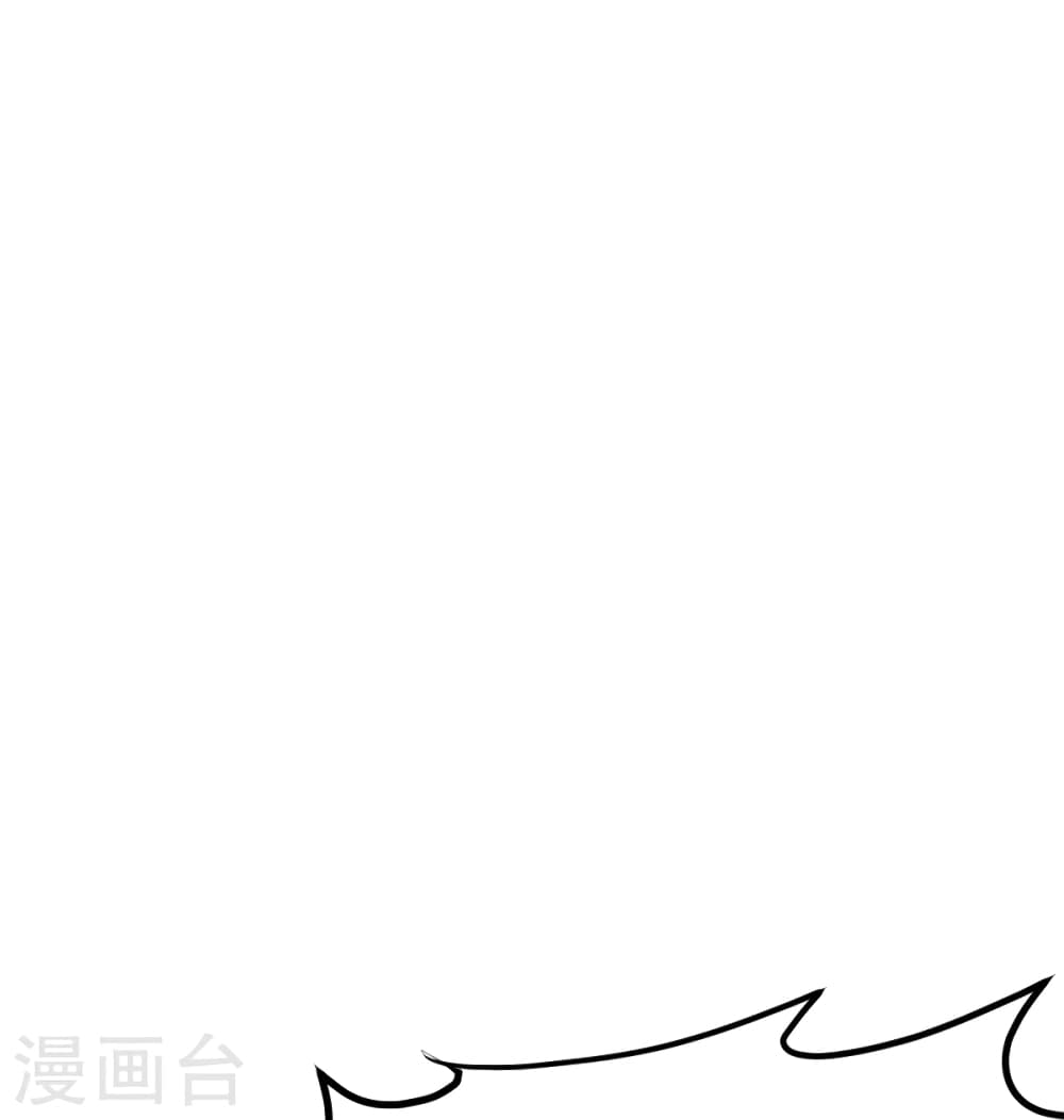 Banished Disciple’s Counterattack ตอนที่ 355 (25)