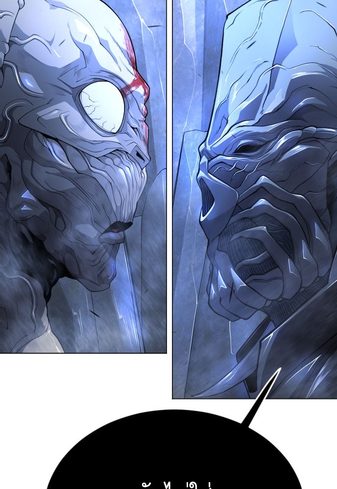 Superhuman Era 162 (2)