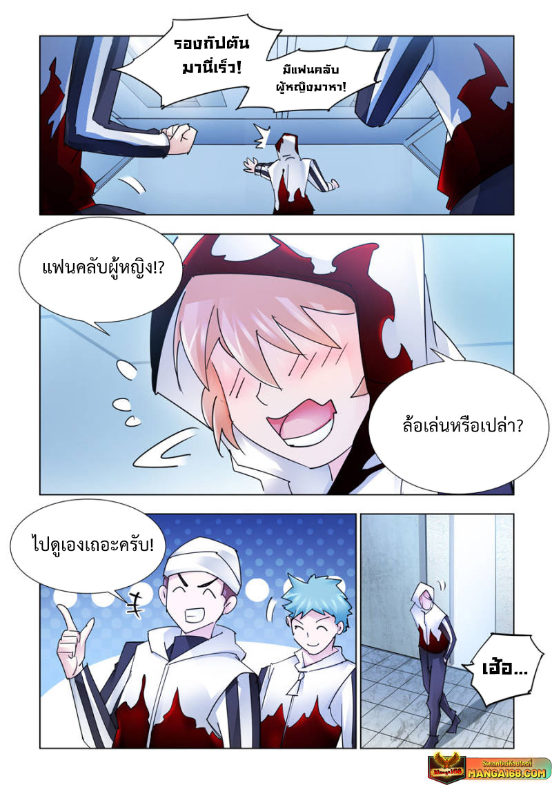 Battle Frenzy 202 (9)