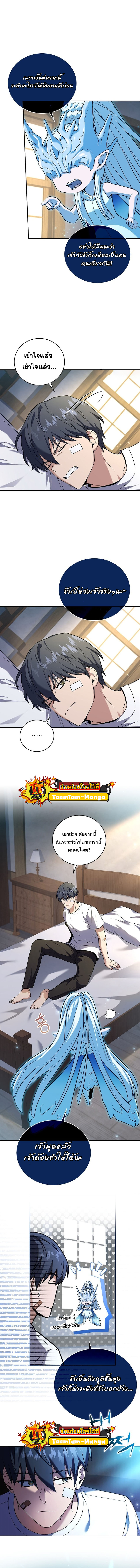 Return Of Frozen Player 93 29 7 25660012