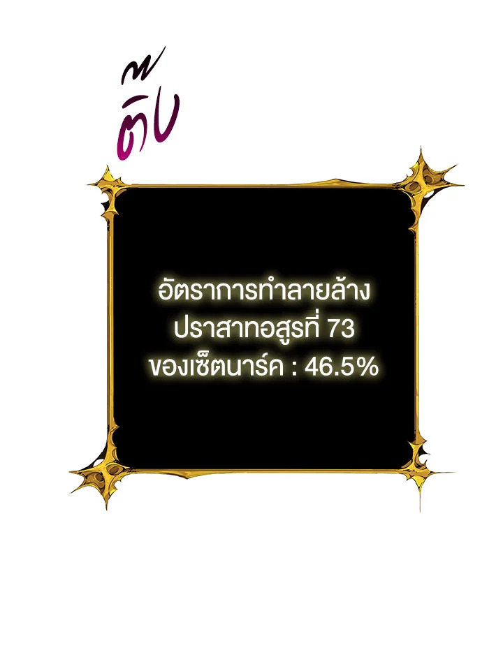 solo login 132.74