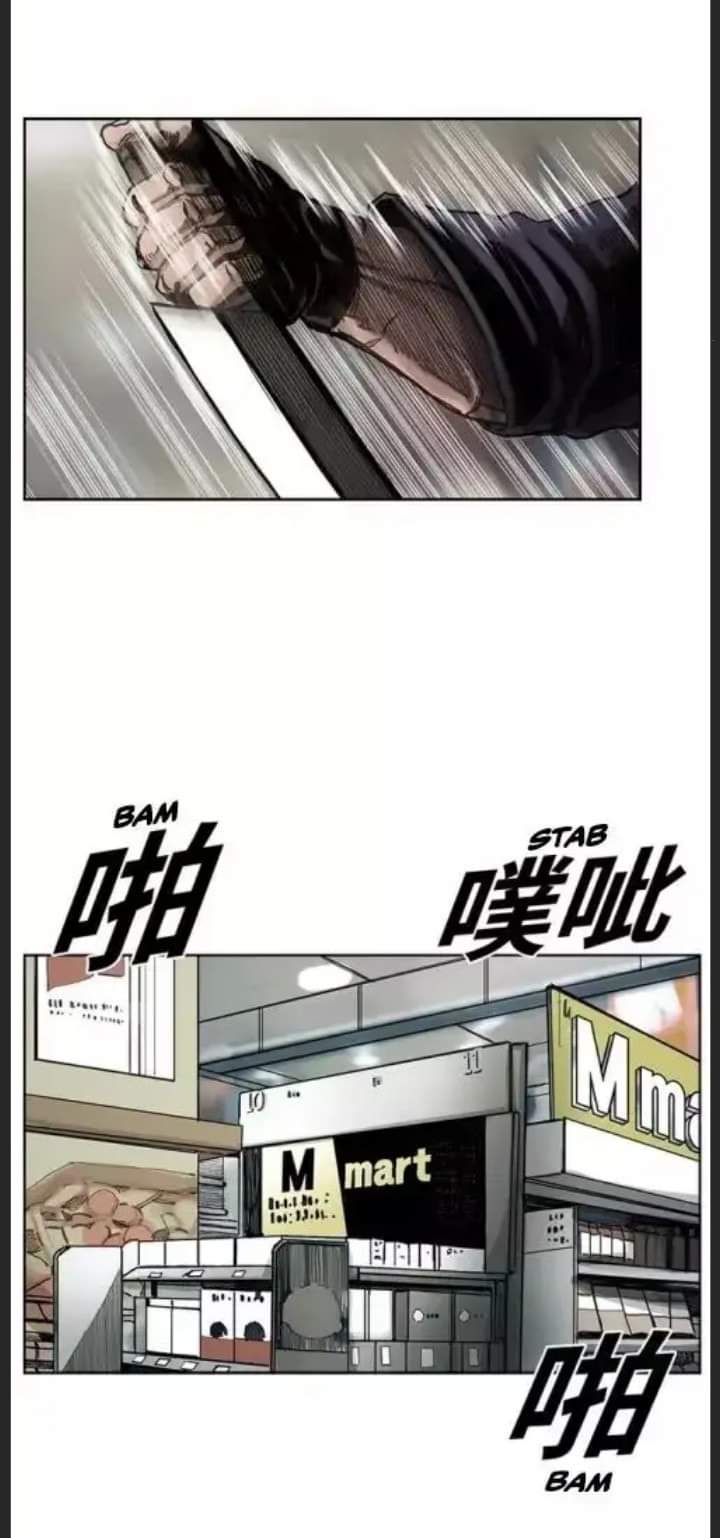 ข้าคือนักล่า ตอนที่ 1 (47)