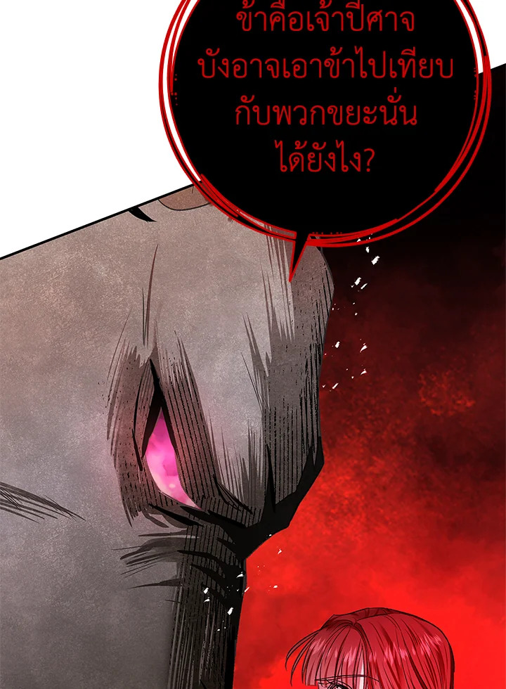 My Secretly Hot Husband 70 034